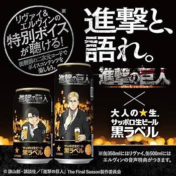 Amazon.co.jp: サッポロ 黒ラベル 500ml 缶 1ケース (24本入) : 食品