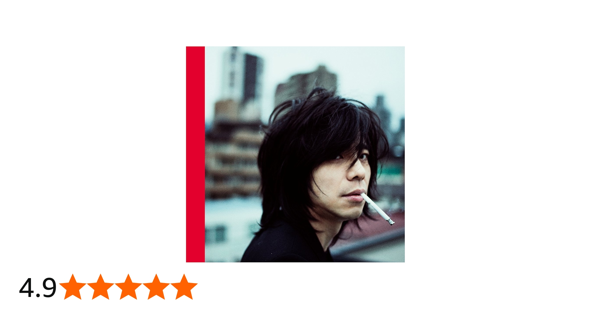 Amazon.co.jp: 大地のシンフォニー/約束(初回限定盤) - エレファント