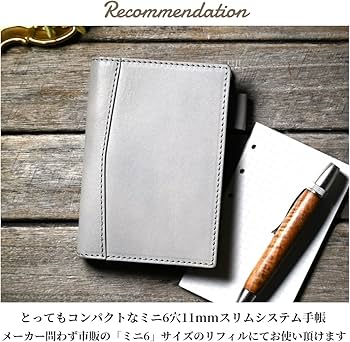 Amazon.co.jp: BlancCouture システム手帳 ミニ6 サイズ 本革 11mm