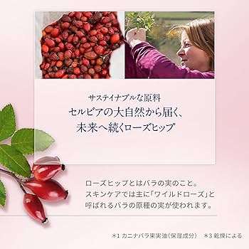 Amazon.co.jp: NEAL'S YARD REMEDIES(ニールズヤードレメディーズ