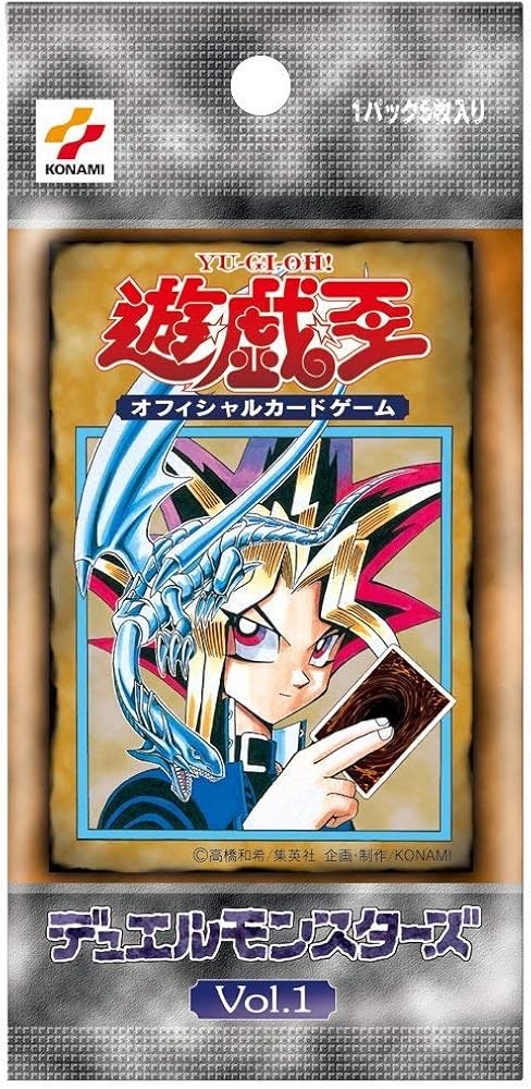 Amazon.co.jp: 遊戯王OCG デュエルモンスターズ 20th ANNIVERSARY SET