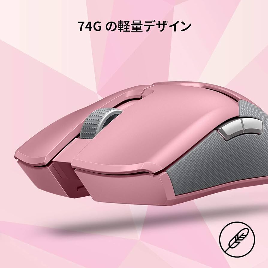 Amazon.co.jp: Razer Viper Ultimate Quartz Pink ワイヤレス