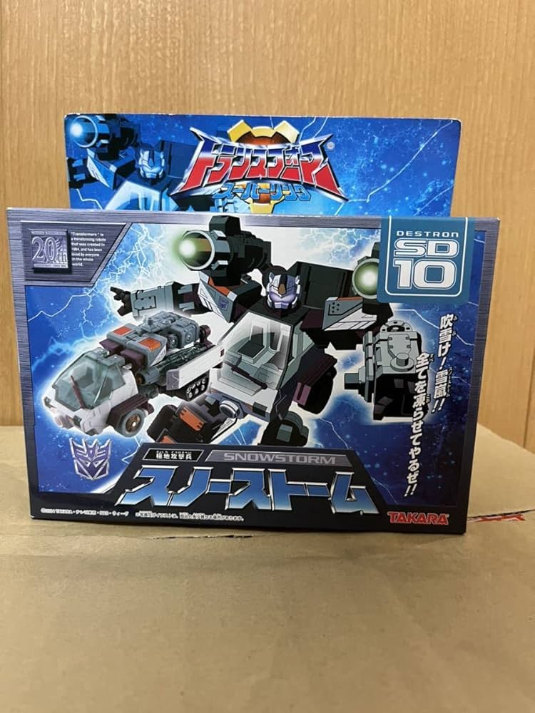 Amazon.co.jp: トランスフォーマー スーパーリンク スノーストーム