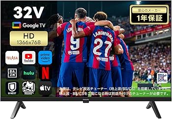 Amazon | Philips(フィリップス) チューナーレステレビ 32型 Google TV