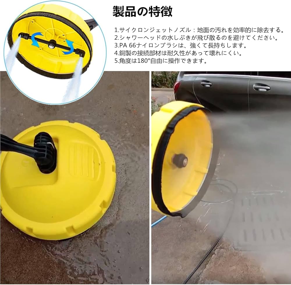Amazon | テラスクリーナー ケルヒャー(Karcher)対応高圧洗浄機K