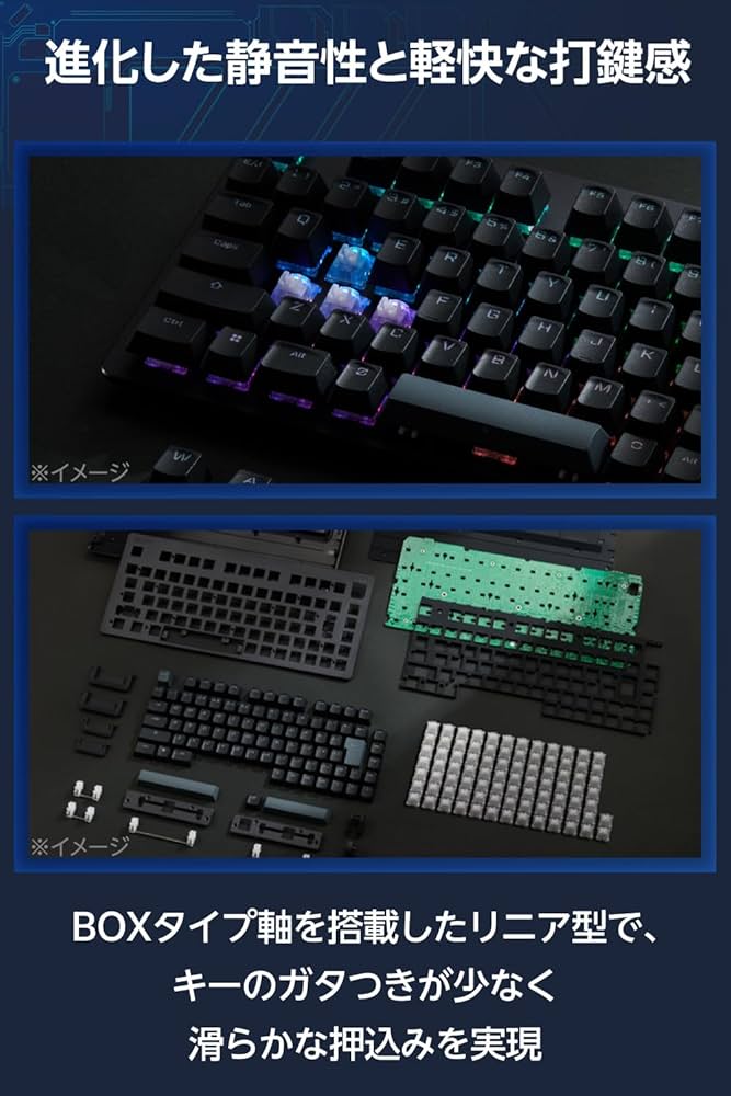 Amazon.co.jp: エレコム ゲーミングキーボード V custom VK720A