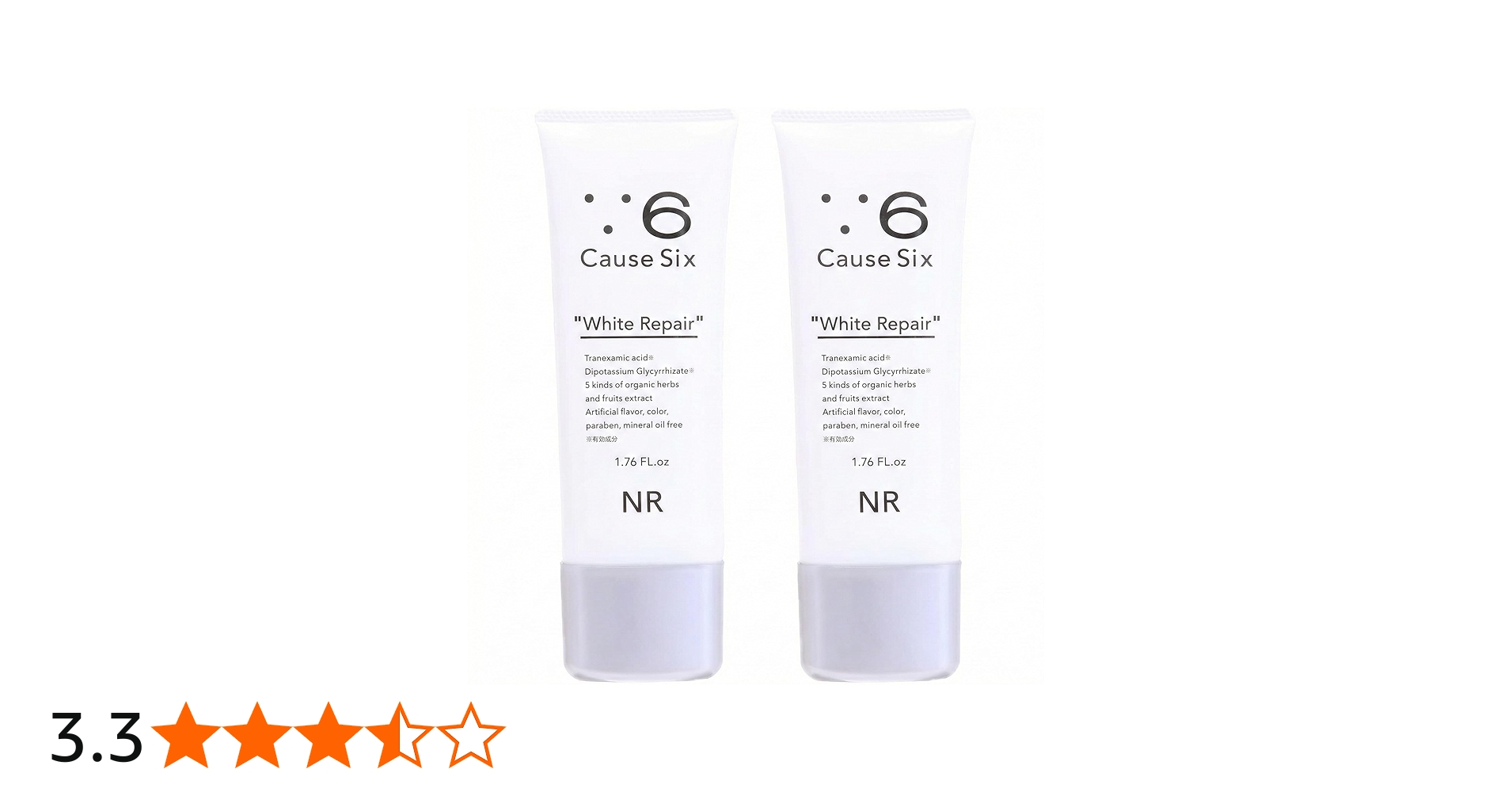 Cause Six White Repair 50g 2本セット Amazon.co.jp: 【NR】Causesix