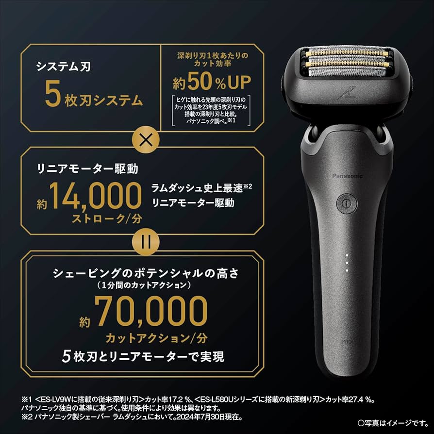 Amazon | パナソニック シェーバー ラムダッシュ PRO 5枚刃 電動 髭