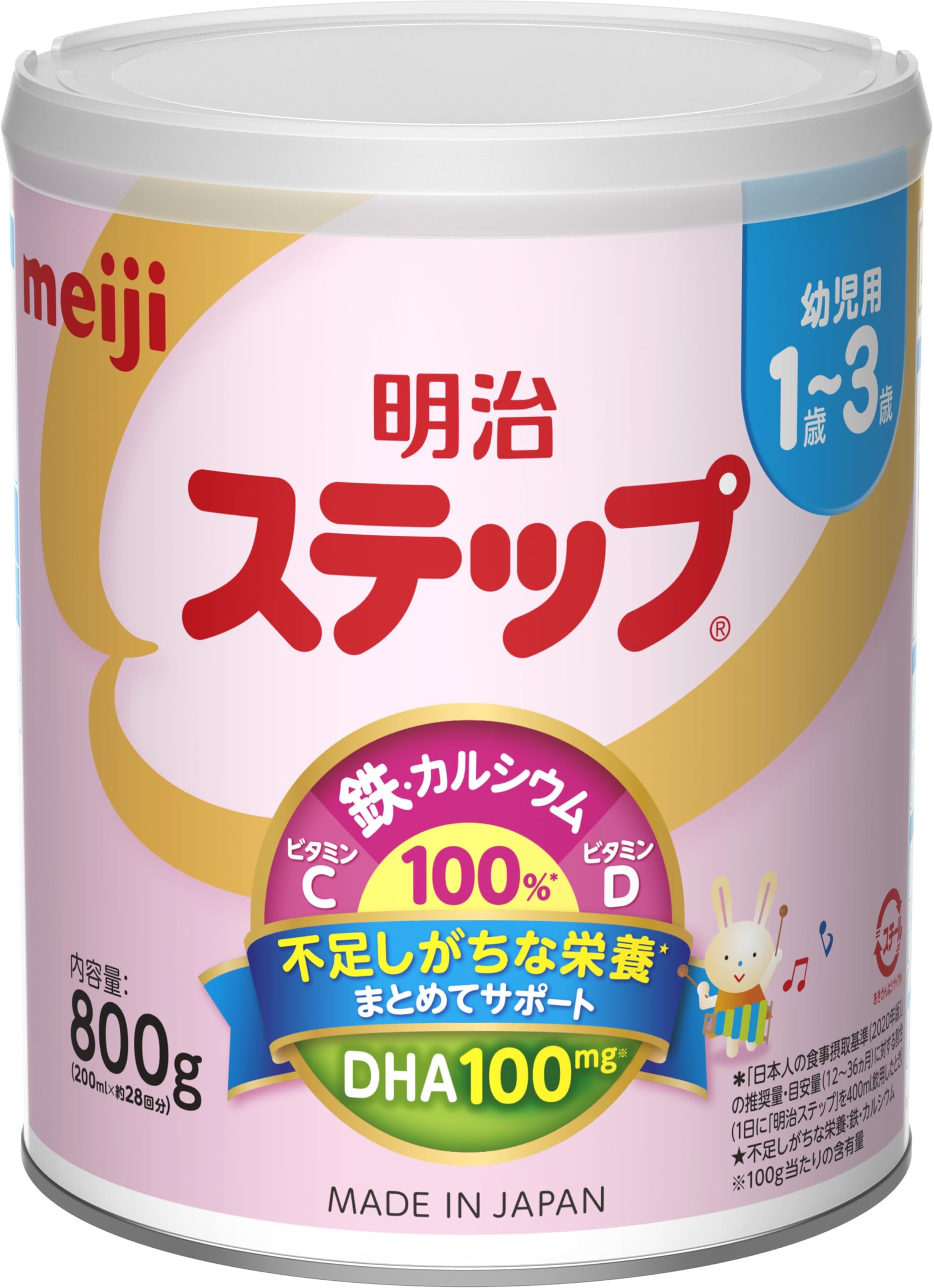 Amazon.co.jp: 明治 ステップ 800g [1歳~3歳頃 フォローアップミルク
