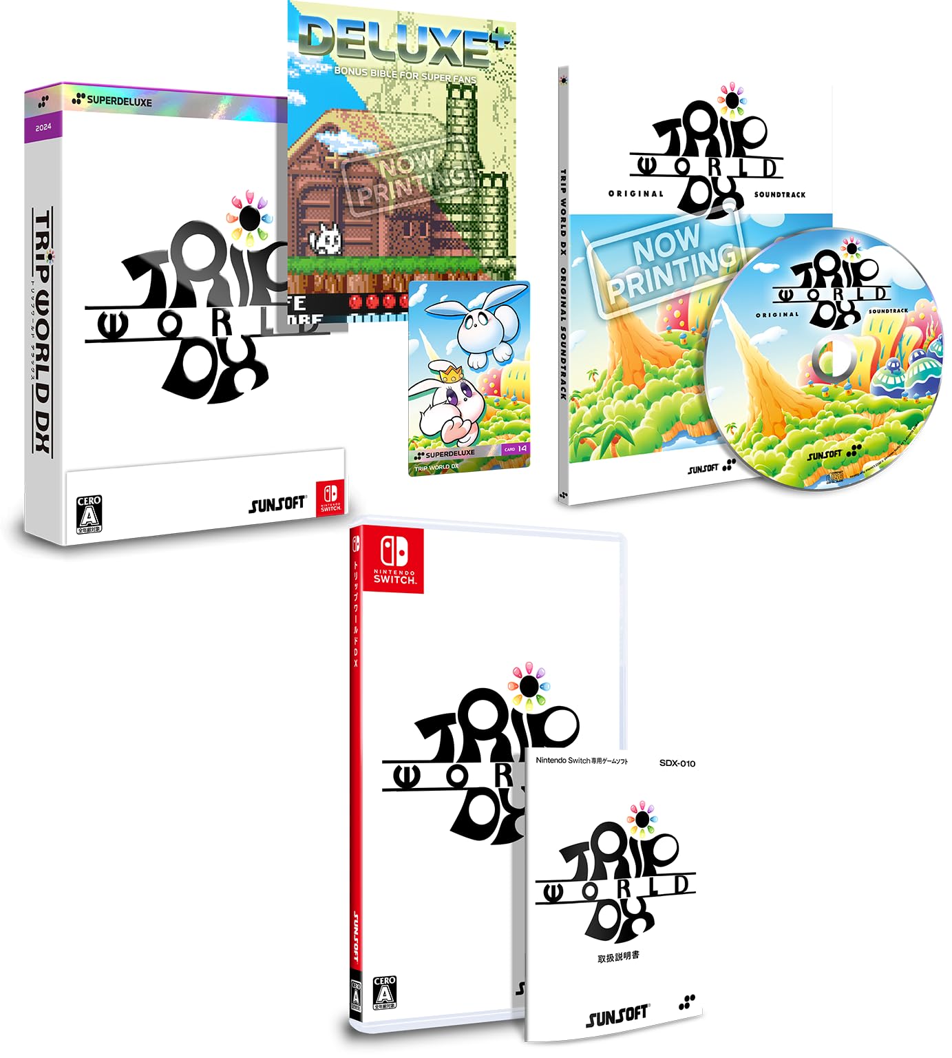 Amazon.co.jp: トリップワールドDX DELUXE EDITION -Switch 【特典