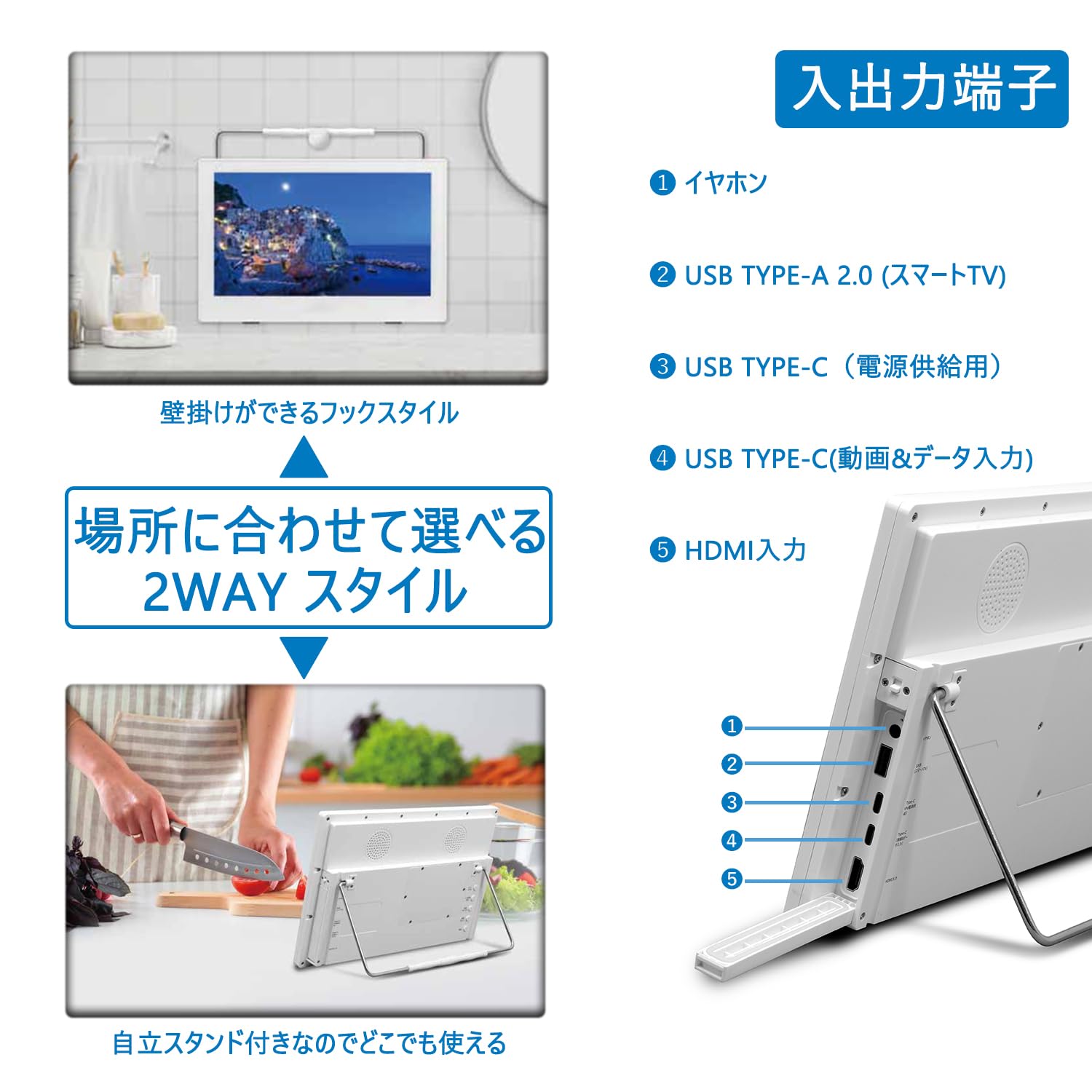 Amazon | 11.6型防水ポータブルテレビ | Android 11搭載 | IPX6防水