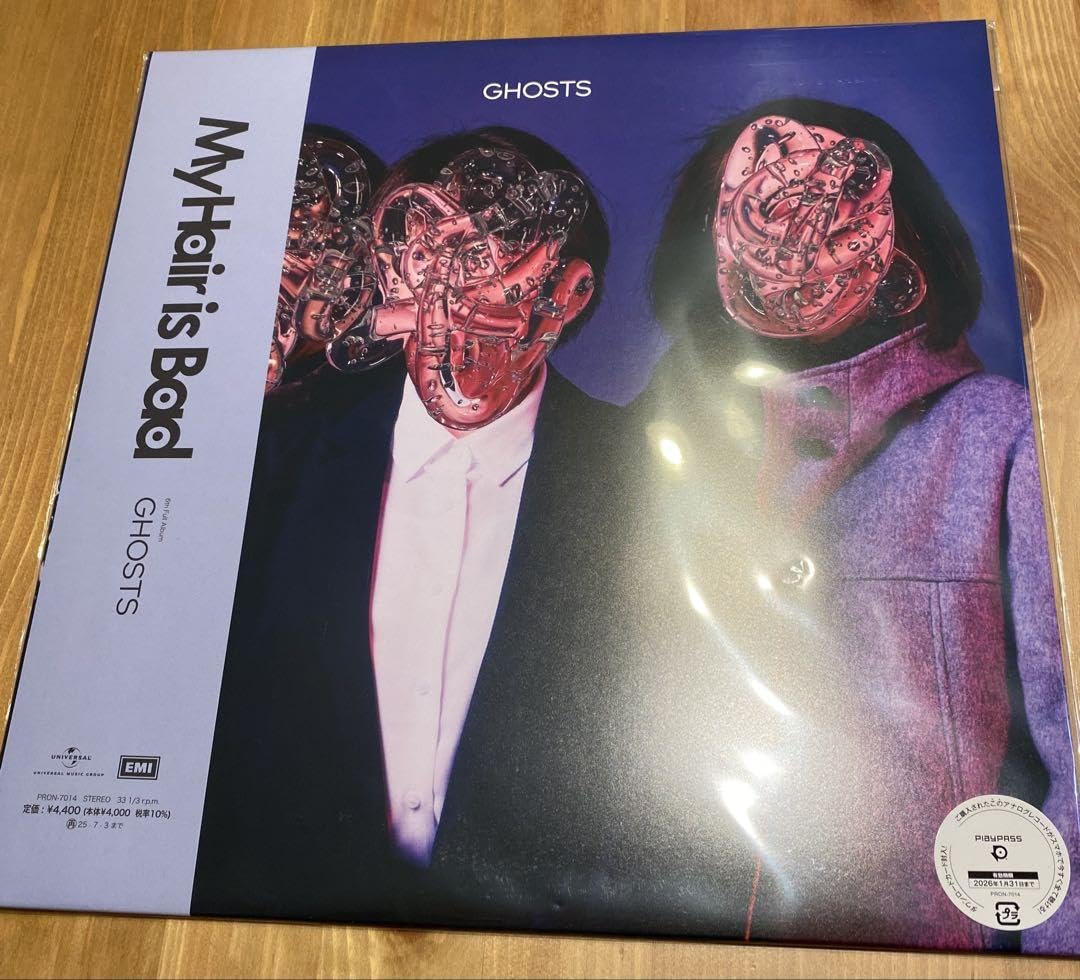 Amazon.co.jp: 未開封 My Hair is Bad GHOSTS レコード アナログ盤