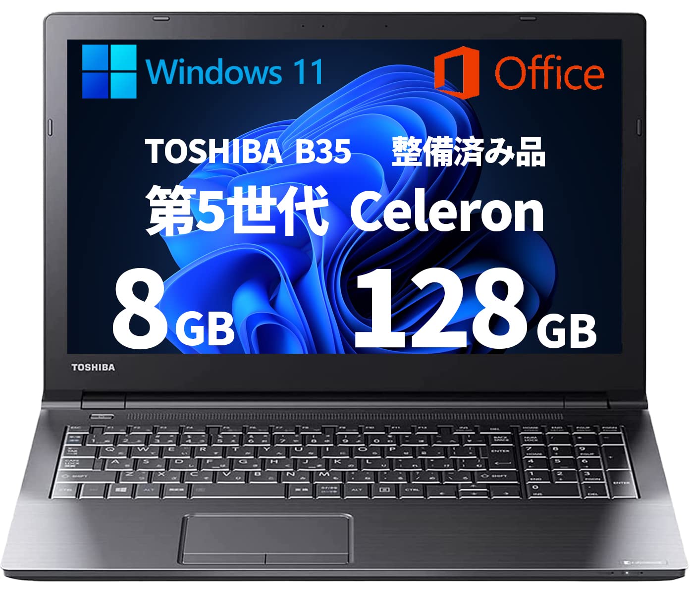 Amazon.co.jp: 【整備済み品】 東芝TOSHIBA B35 第5世代Celeron 3205U