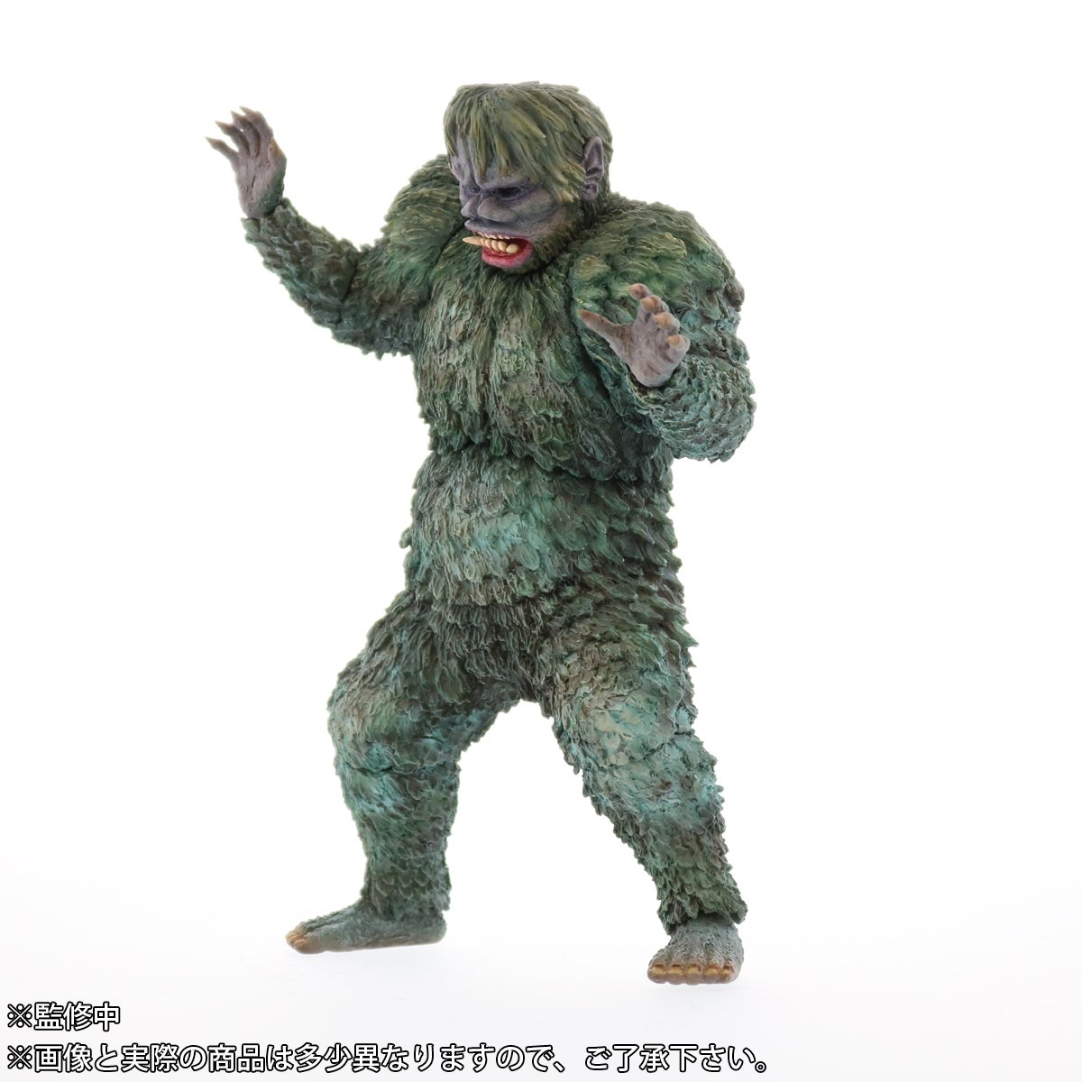 Amazon.co.jp: 東宝大怪獣シリーズ フランケンシュタインの怪獣 サンダ