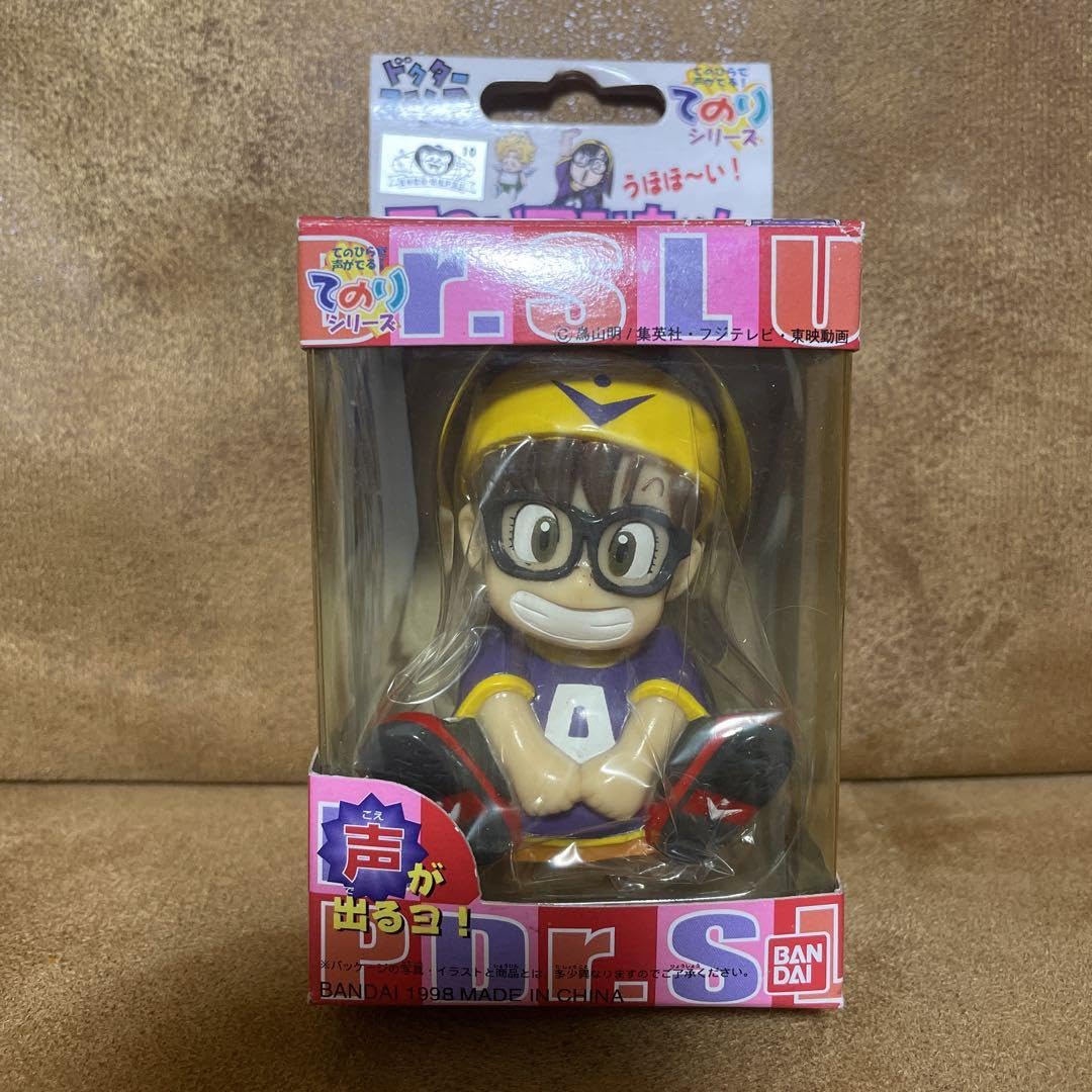 Amazon | ドクタースランプ DRスランプ てのりアラレちゃん ボイス