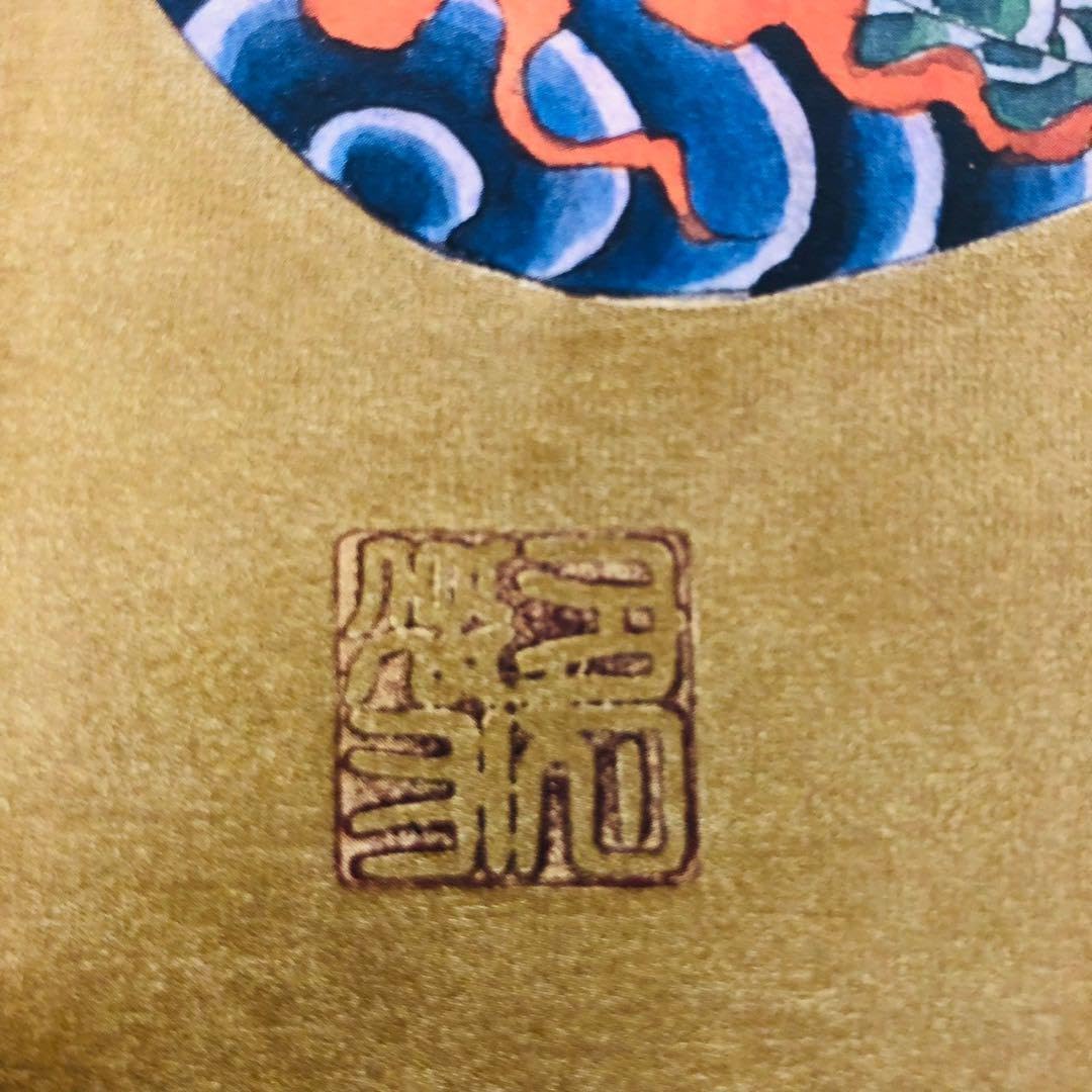 妖艶刺青美人画集 凡天太郎 画集