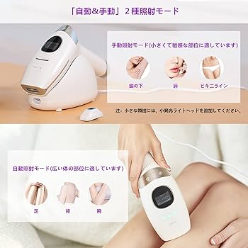 Amazon | 家庭用レーザー脱毛レディース用、タッチセンサー式ボタン
