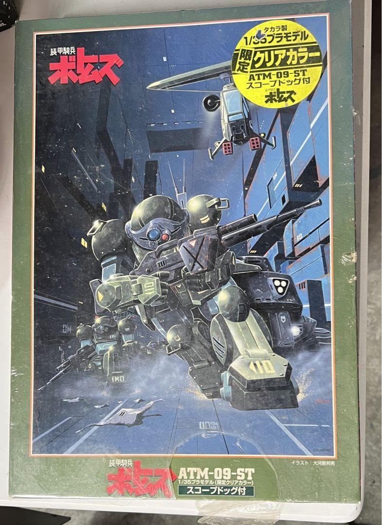 Amazon | 装甲騎兵ボトムズ ジグソーパズル | ジグソーパズル | おもちゃ