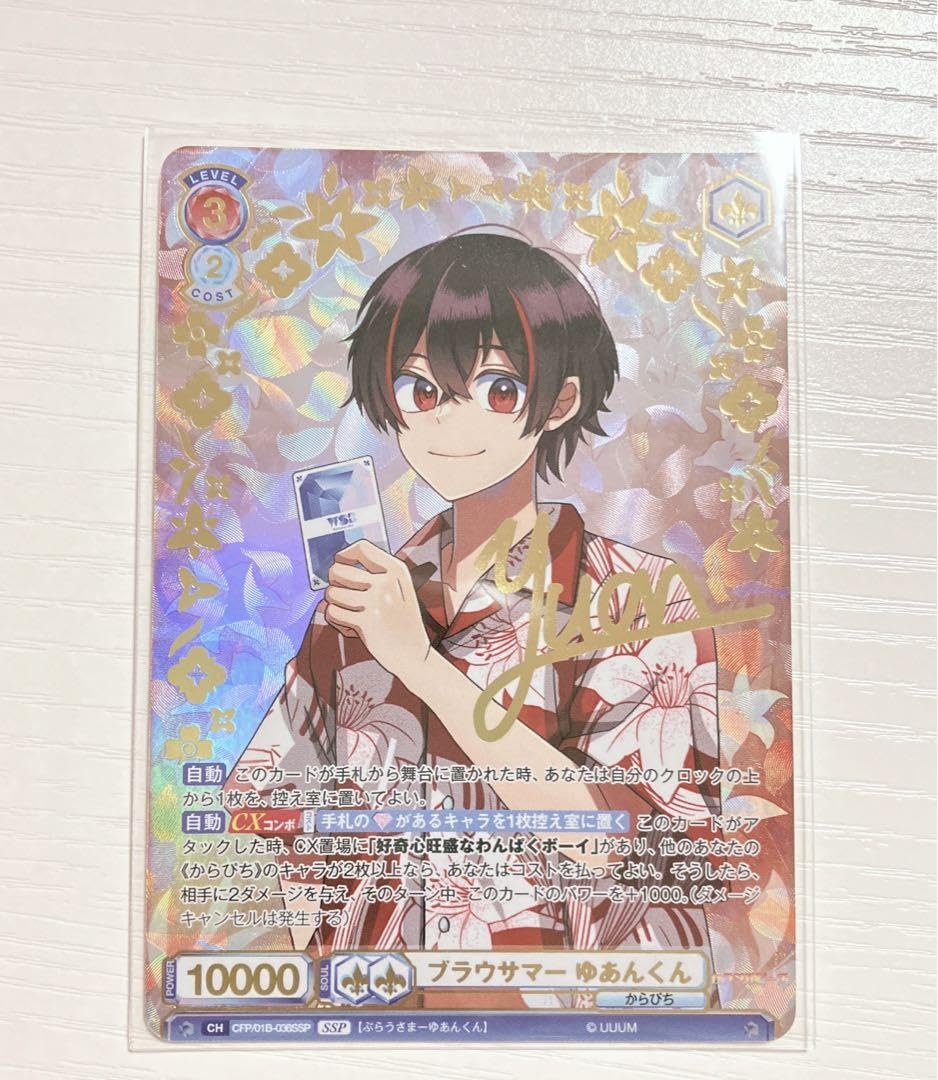 Amazon.co.jp: カラフルピーチ ヴァイスシュヴァルツブラウ SSP ブラウ