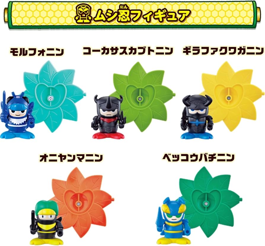 Amazon | ムシ忍 大きな木のムシ忍城 (ムシ忍城＆ブックアスレチック＋