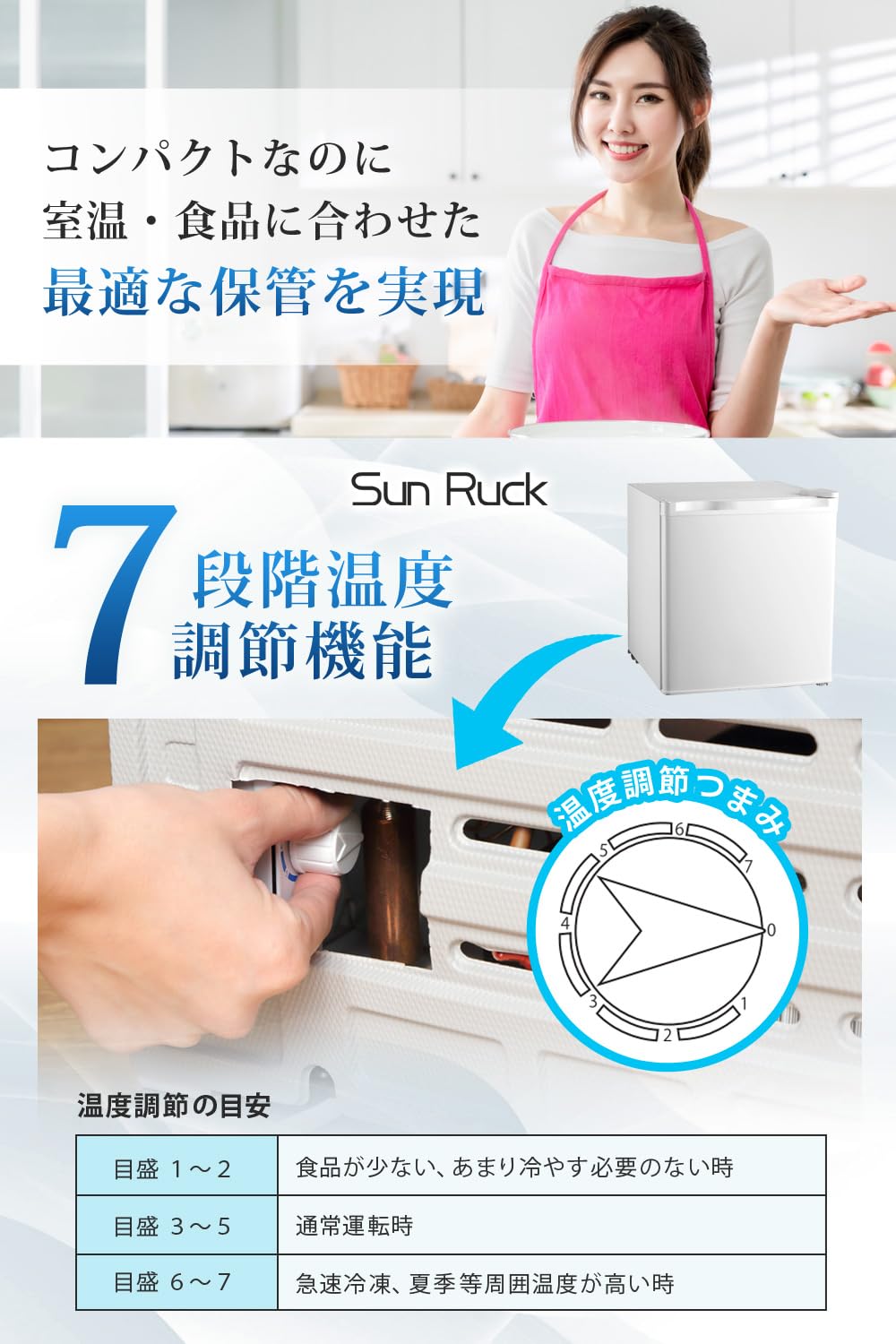 Amazon.co.jp: SunRuck 冷凍庫 小型 32L ホワイト 直冷式 ミニ