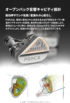 Amazon.co.jp: TANCHJIM x EFFECT AUDIOコラボFORCE 有線イヤホン｜2DD