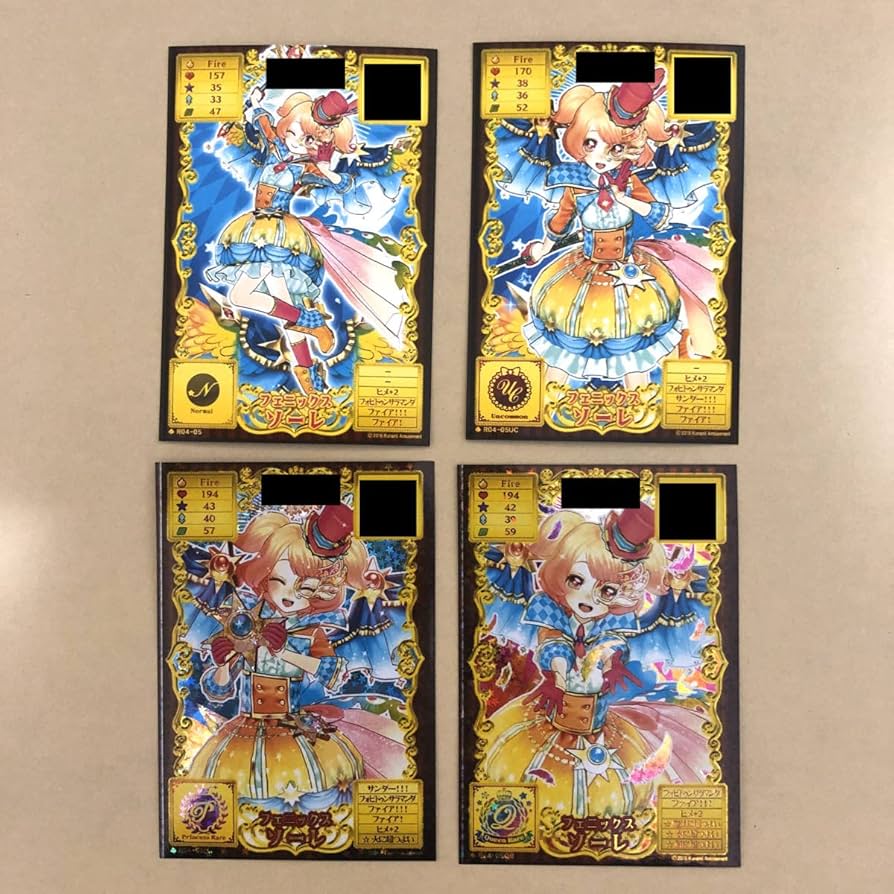 Amazon.co.jp: オトカドール ライバルカード フェニックスソーレ N UC