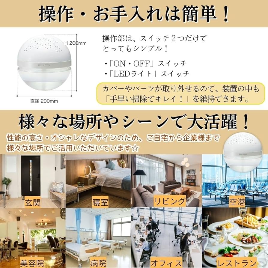 Amazon.co.jp: アンティバック マジックボール ホワイト MB-18 【訳