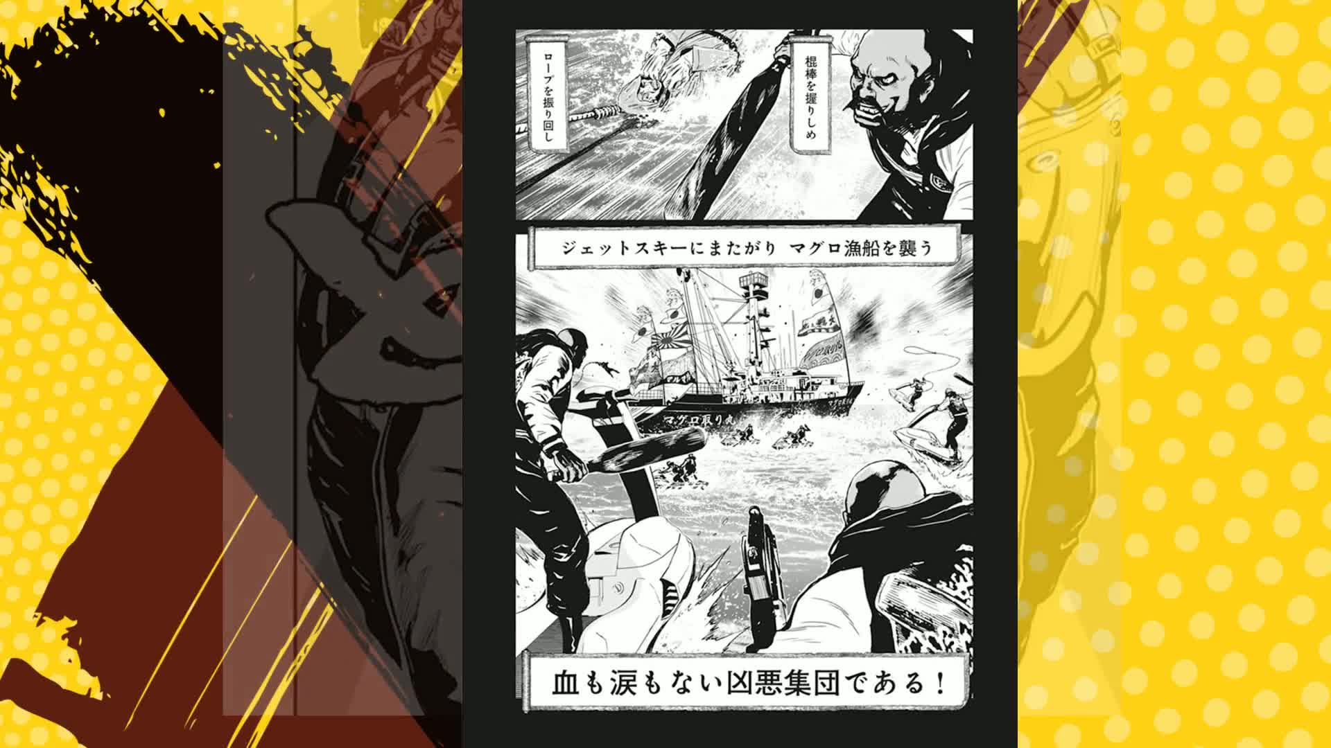 Amazon.co.jp: ニンジャスレイヤー(1) ～マシン・オブ・ヴェンジェンス