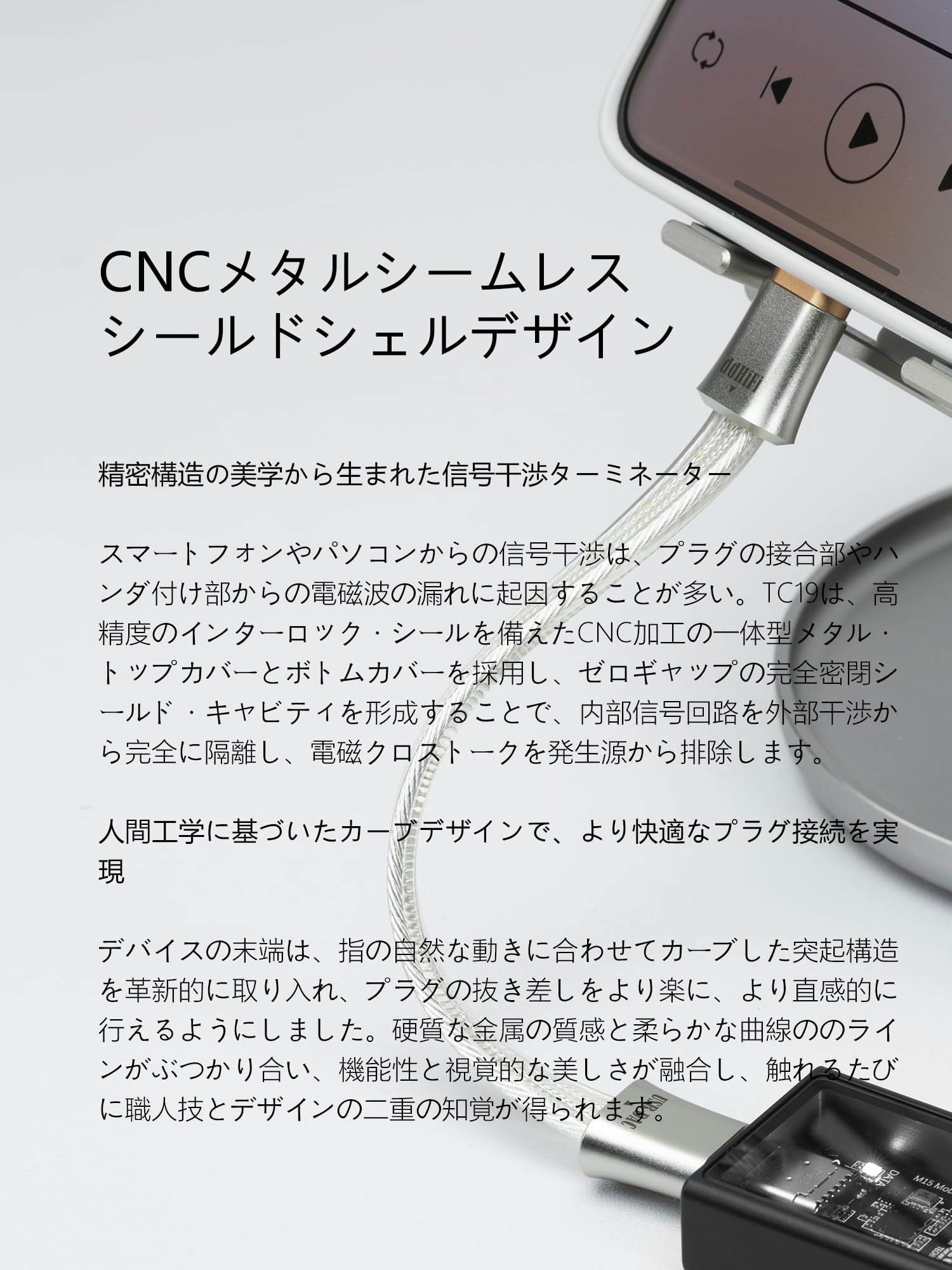 Amazon.co.jp: DD ddHiFi TC19CC (Comet) フラッグシップ ピュア