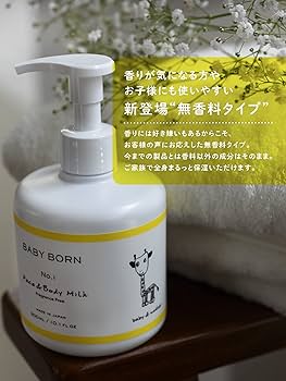 Amazon.co.jp: BABY BORN ベビーボーン Face & Body Milk ベビー