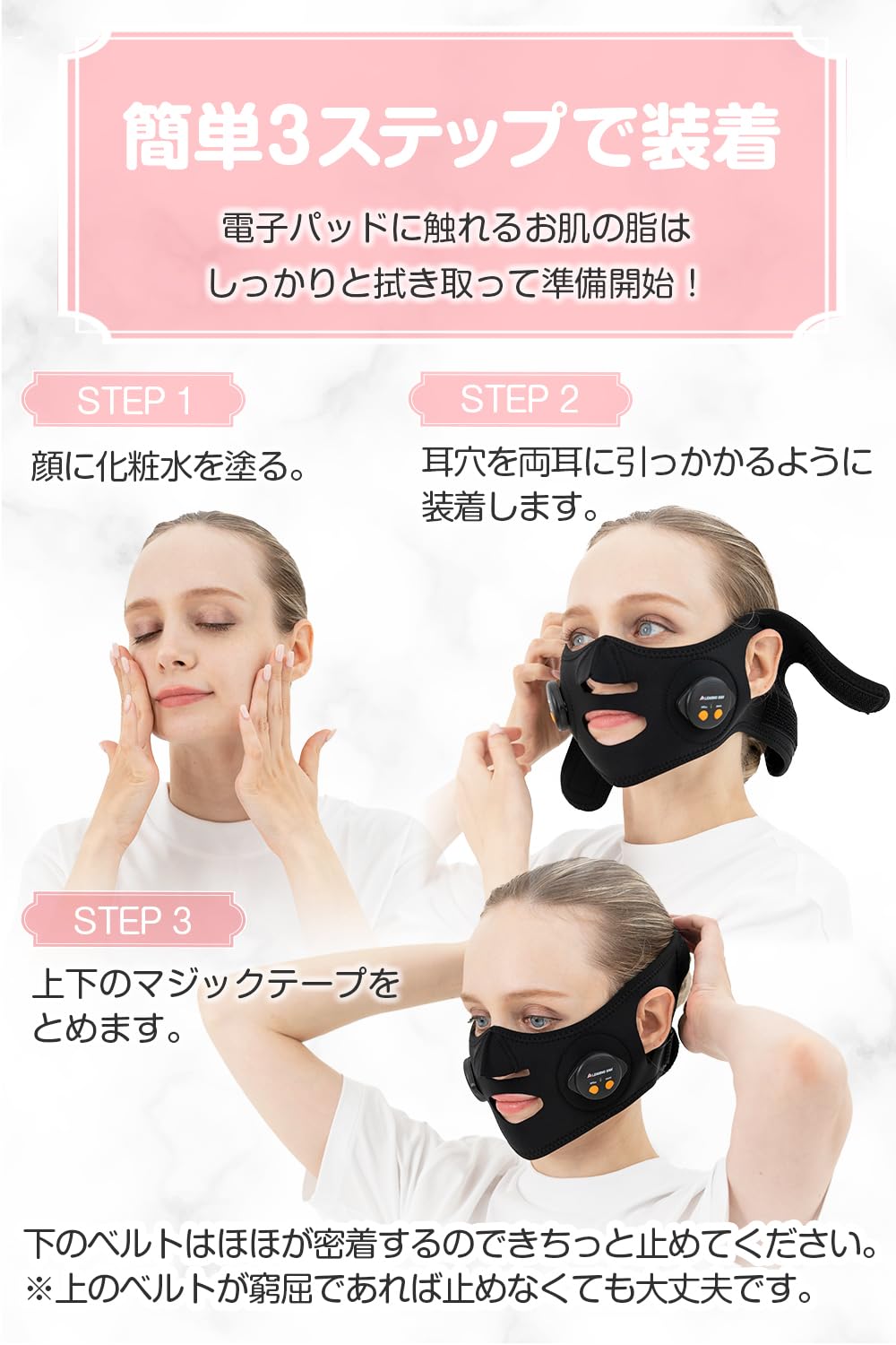 Amazon.co.jp: PLEASINGSAN 【プリージングサン】 美顔器 顔 目元 EMS