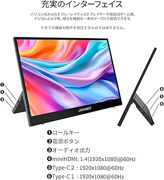 Amazon.co.jp: JAPANNEXT 14.1インチ モバイルモニター IPS パネル