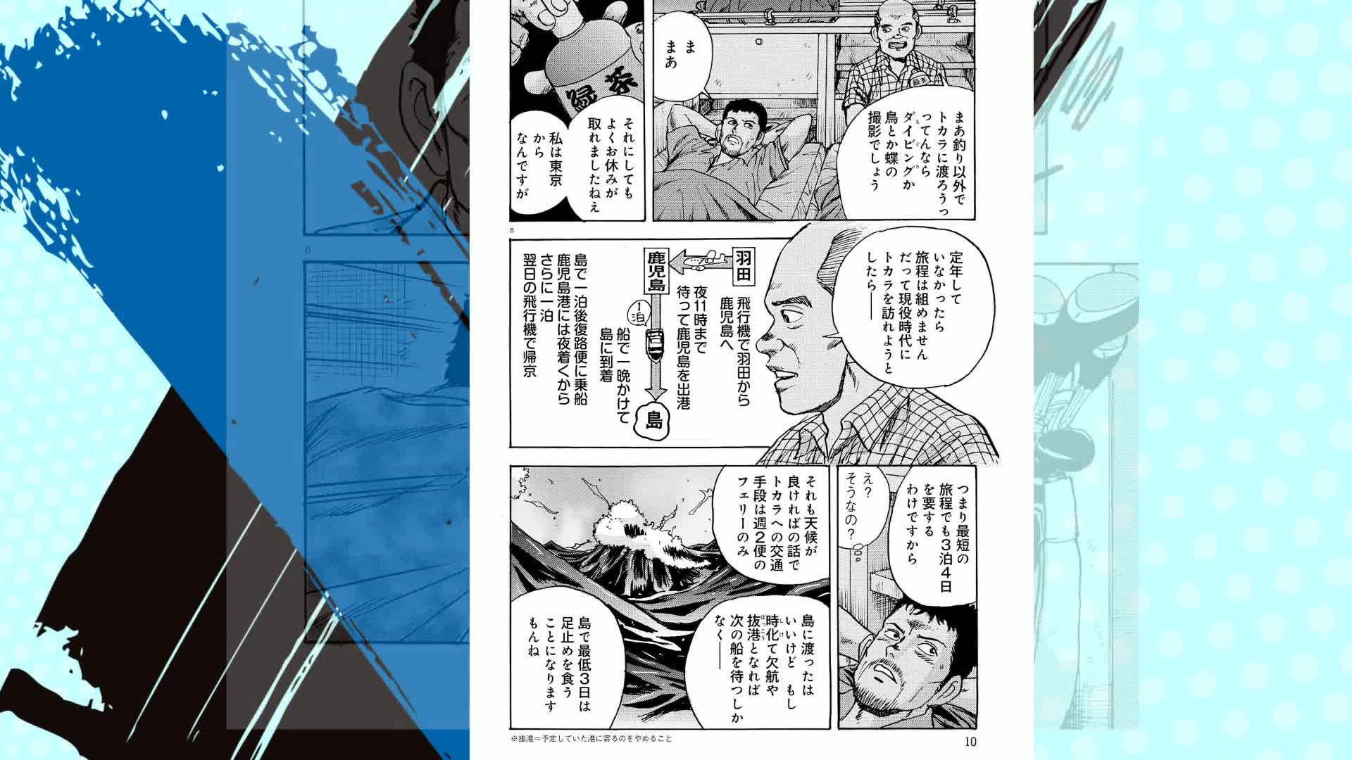 オーイ! とんぼ （第1巻） (ゴルフダイジェストコミックス) | かわさき