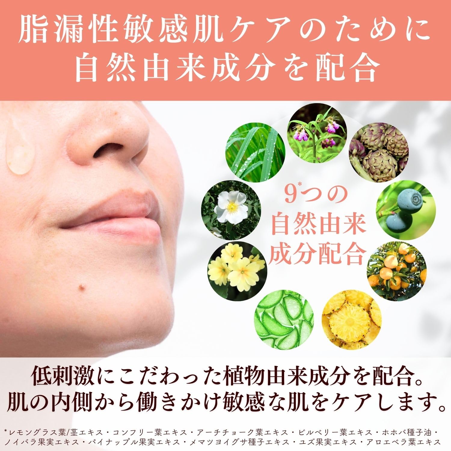 Amazon | ドクターRe9 クレチュールジュレローションEX 低刺激 敏感肌