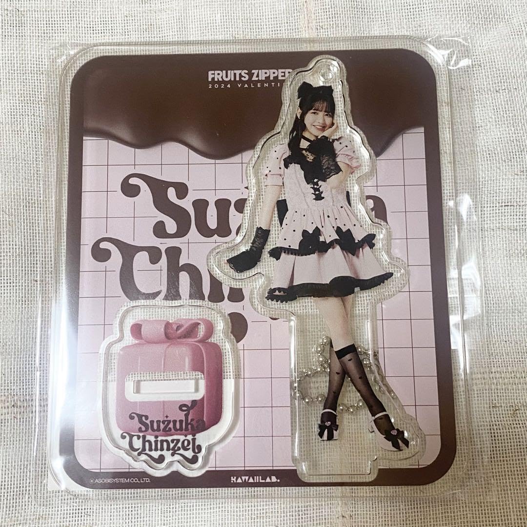 鎮西寿々歌 アクリルスタンド まとめ売り FRUITS ZIPPER鎮西寿々歌