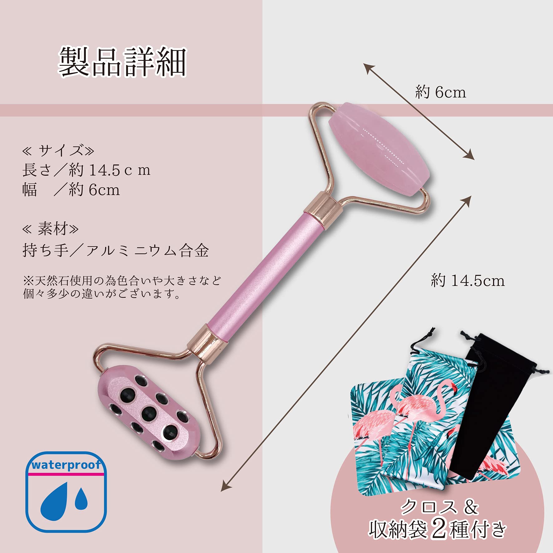 Amazon | ローズクォーツ 防水 六角形 美顔ローラー 【Tochno（トチノ