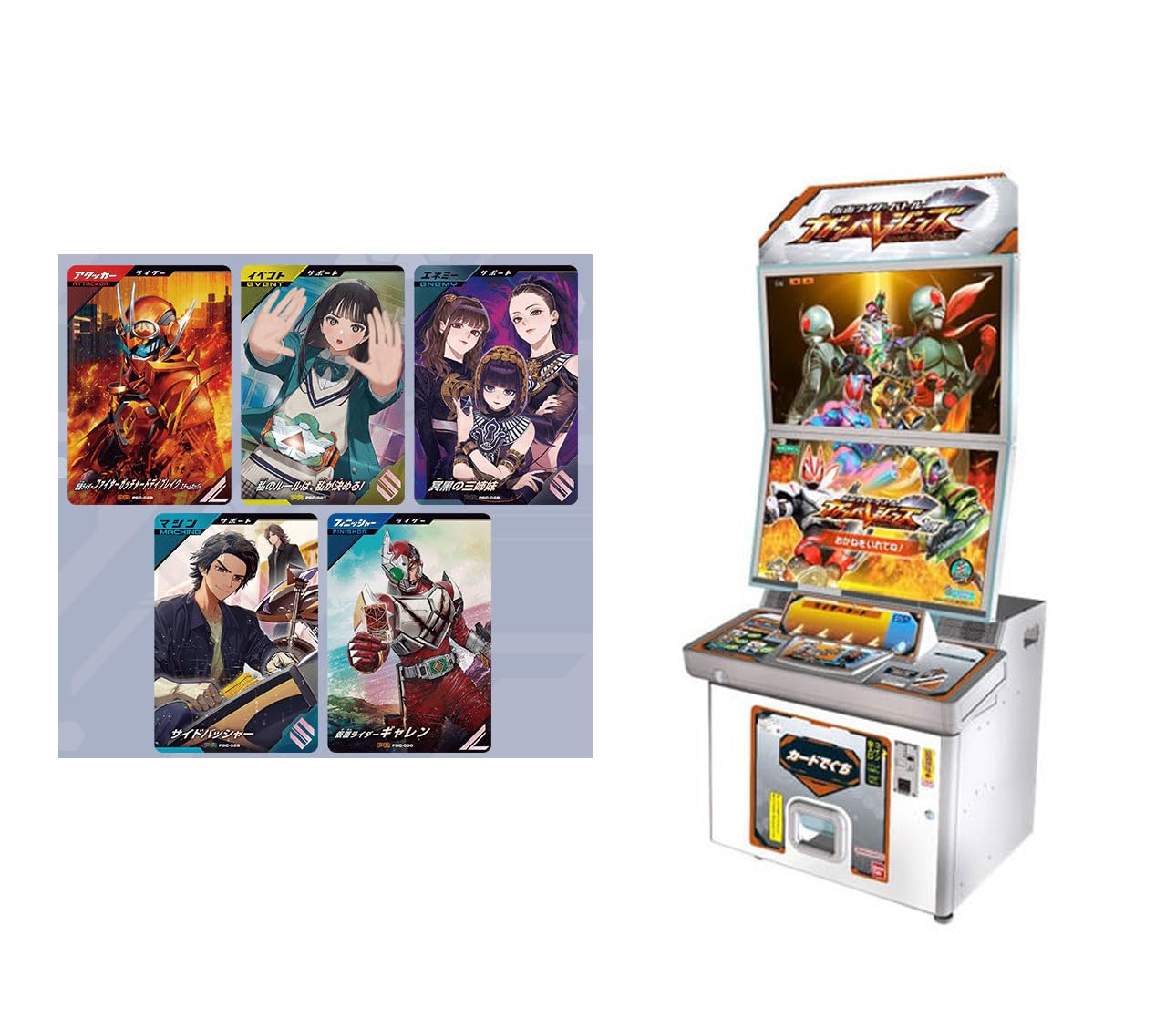 Amazon.co.jp: 30枚)ガンバLR確定まとめ売りライジング＆レジェンズ