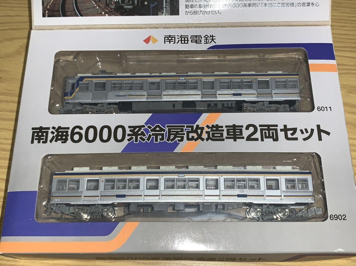 Amazon.co.jp: 車輪パンタ交換済み鉄道コレクション 南海6000系 冷房