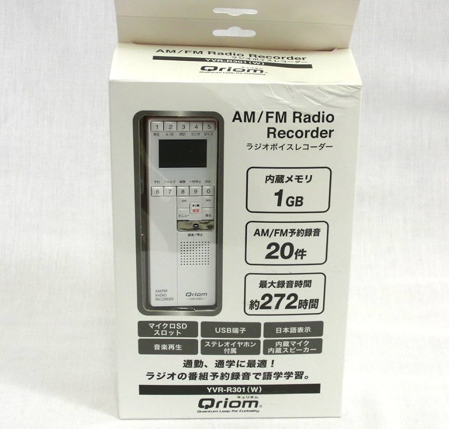 Amazon | キュリオム ラジオ ボイス レコーダー YVR-R301(W) ホワイト