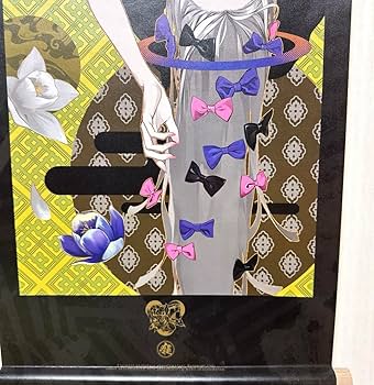 Amazon.co.jp: LAM 個展 千客万雷 掛け軸 三毒 「癡」 : おもちゃ