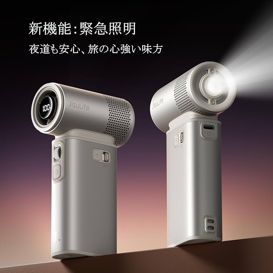 Amazon | JISULIFE 5 in 1 多機能 ハンディファン 【2025年モデル