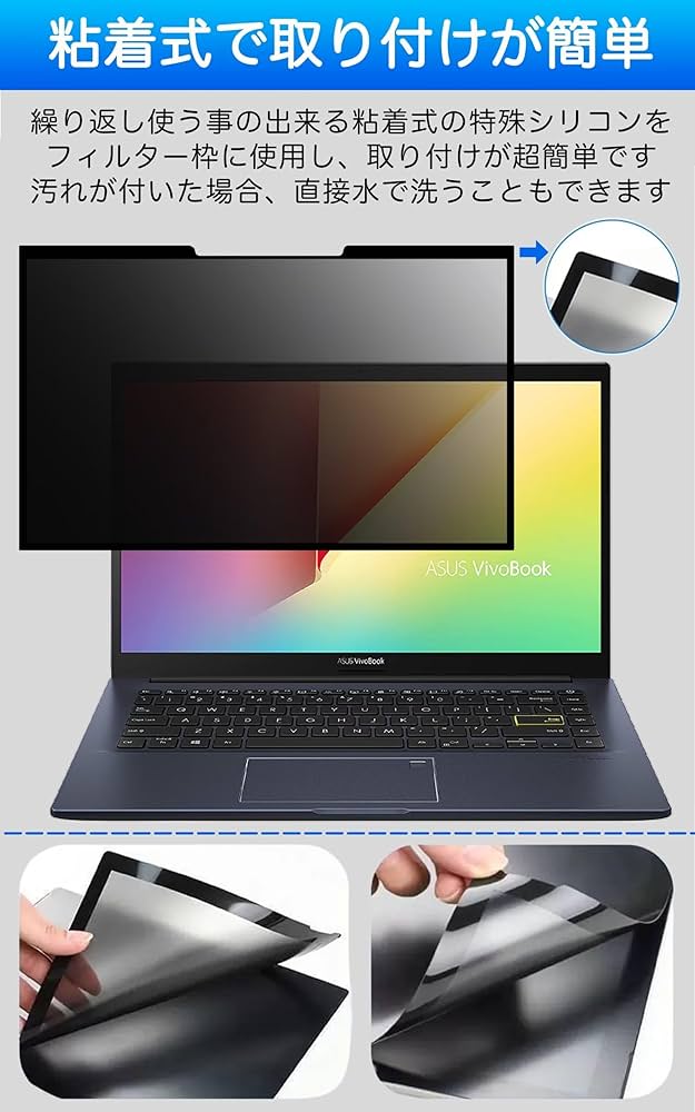 Amazon | UNIQ UQ-PM154KN 15.6インチ 16:9 対応 粘着 着脱式 覗き見