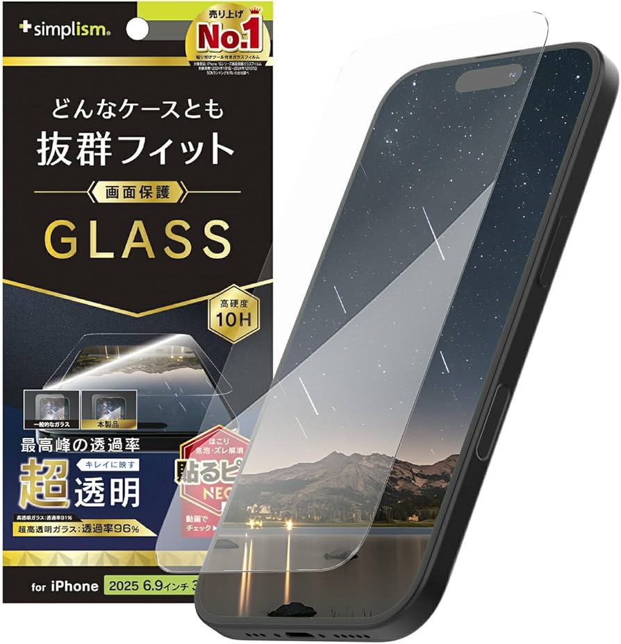 Amazon | Simplism シンプリズム iPhone 17 Pro Max ケース干渉しない