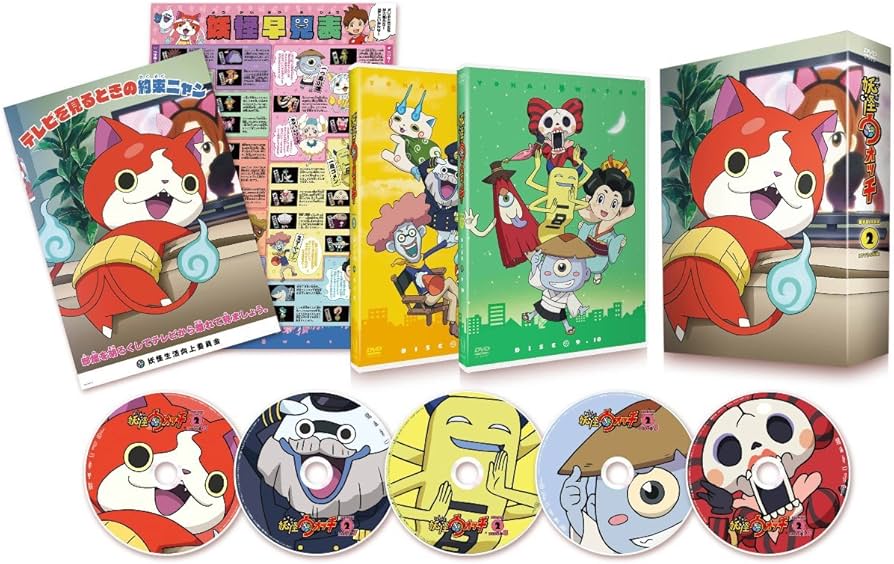 Amazon.co.jp: 妖怪ウォッチ DVD-BOX2 (データカードダス＆ジバニャン