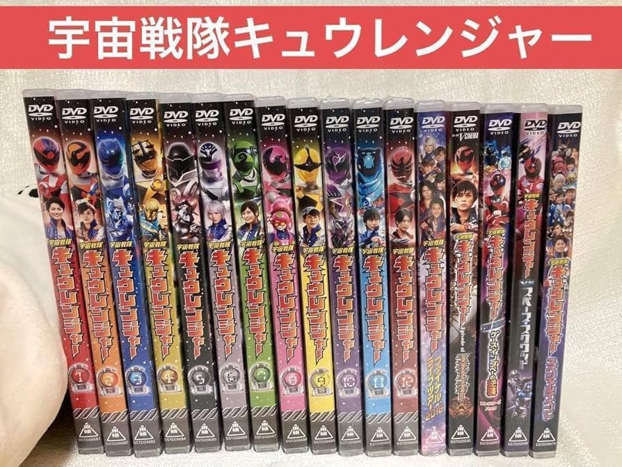 Amazon.co.jp: 宇宙戦隊キュウレンジャー DVD 全巻 全12巻 ＋5本 売り
