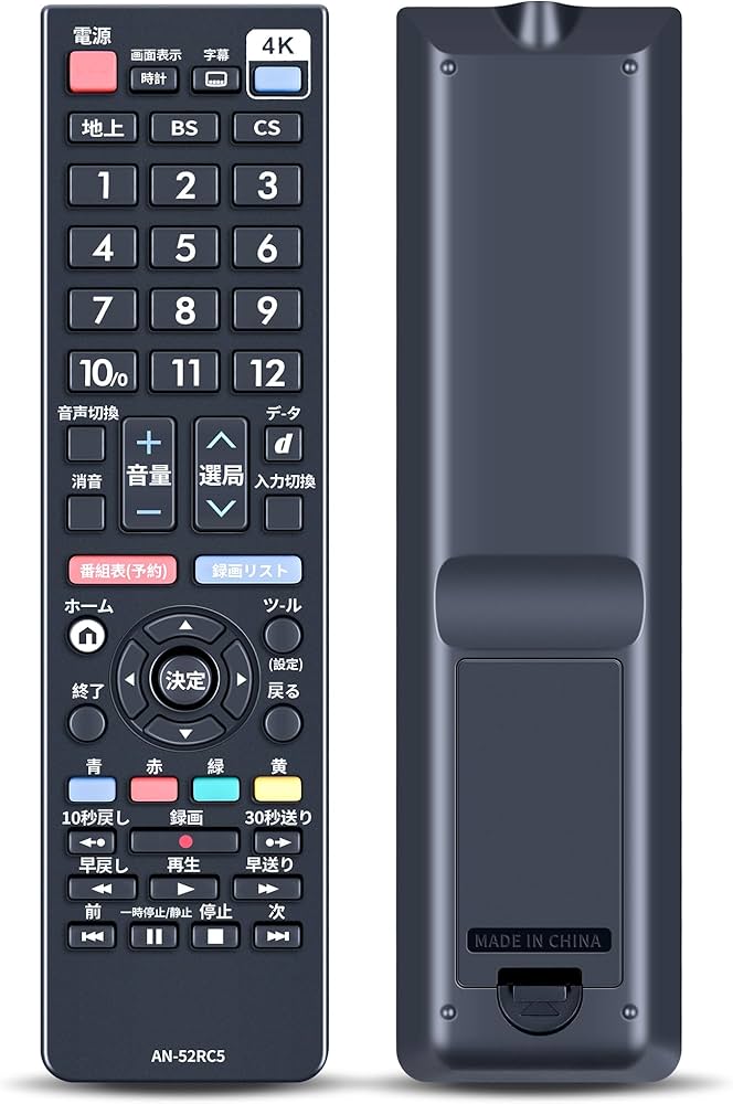 Amazon | テレビリモコン AN-52RC5 for SHARP シャープリモコン AQUOS