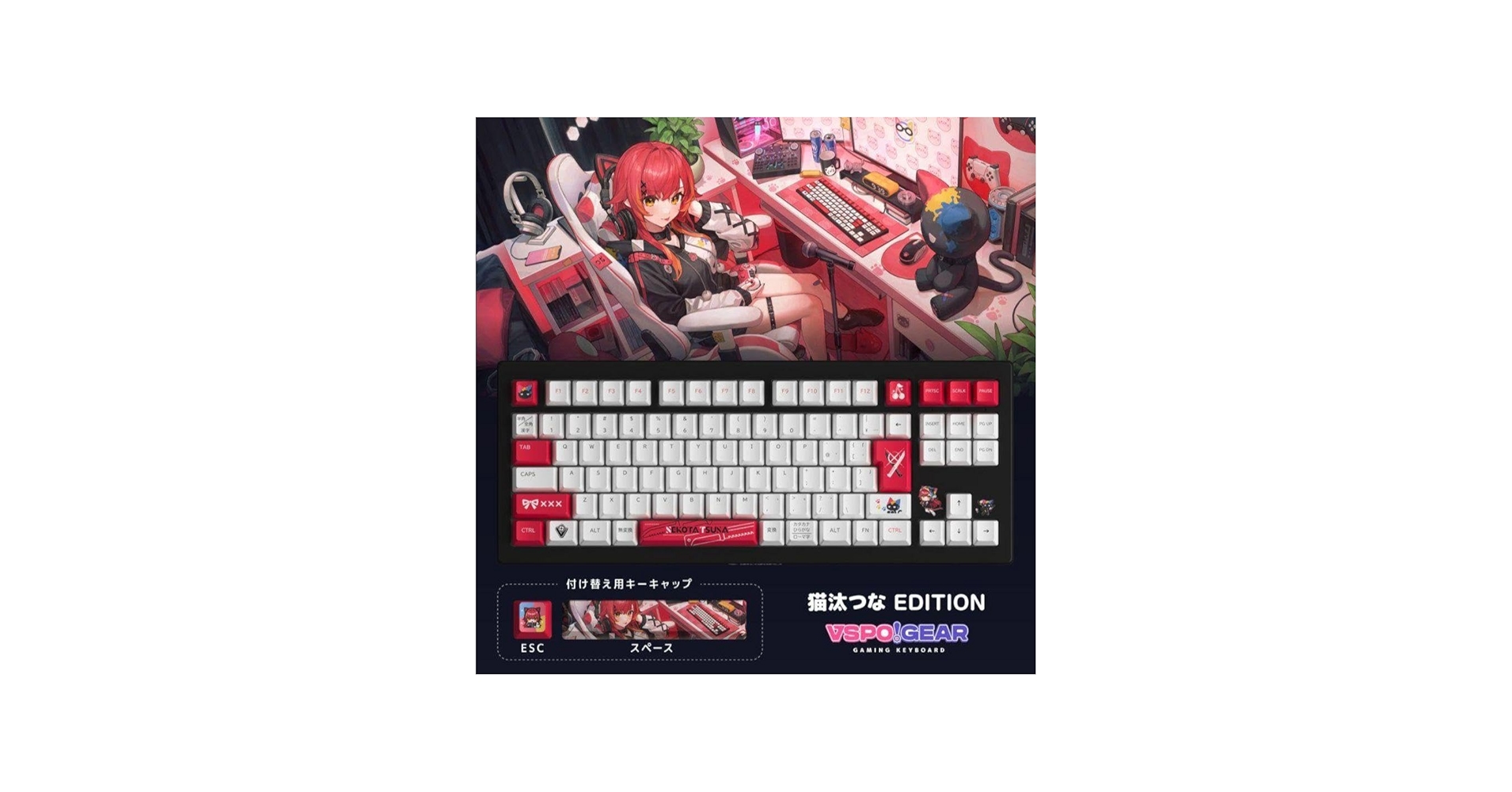Amazon.co.jp: VSPO! GEAR ゲーミングキーボード 第2弾 猫汰つな ぶ