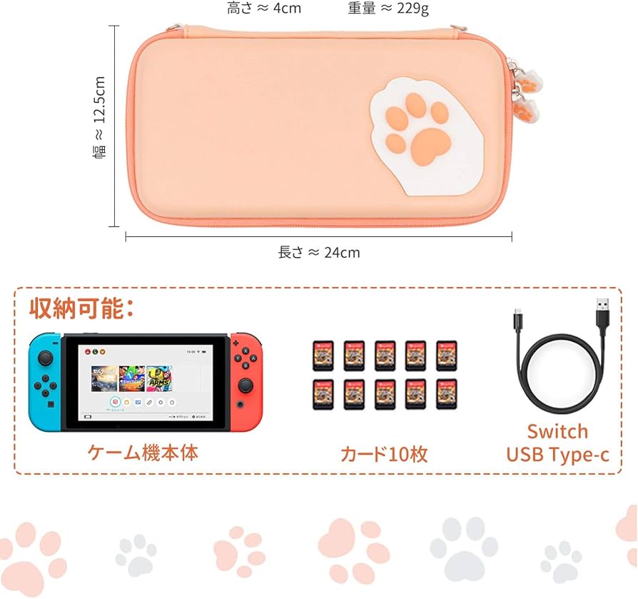 Amazon.co.jp: 任天堂switchケース switch lite ケース ニンテンドー