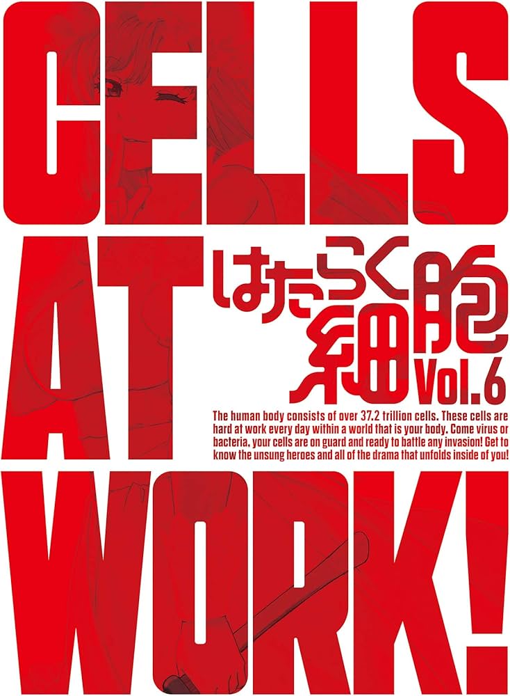 Amazon.co.jp: はたらく細胞 6(完全生産限定版) [Blu-ray] : 花澤香菜